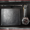 Луксузен комплет (часовник, пенкало и паричник)