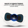 Преносен мини цервикален масажер