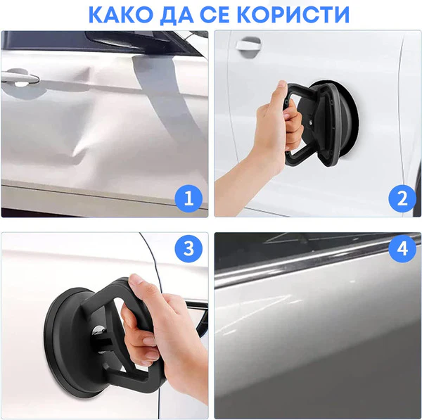 Извлекувач на вдлабнатини за автомобил - Image 2