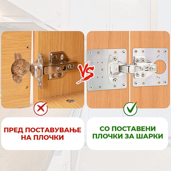 Сет поправни плочки за шарки (2 парчиња) - Image 4