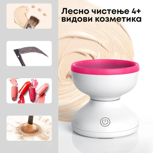 Електричен уред за чистење на четки за шминкање - Image 4