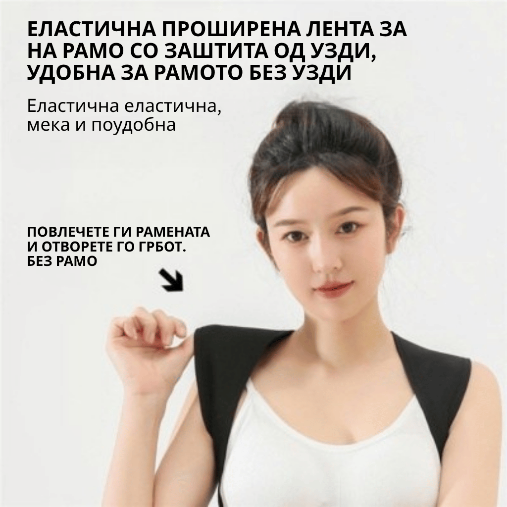 FormaÉlite™ Прилагодлив појас за корекција на држење на телото - Image 11
