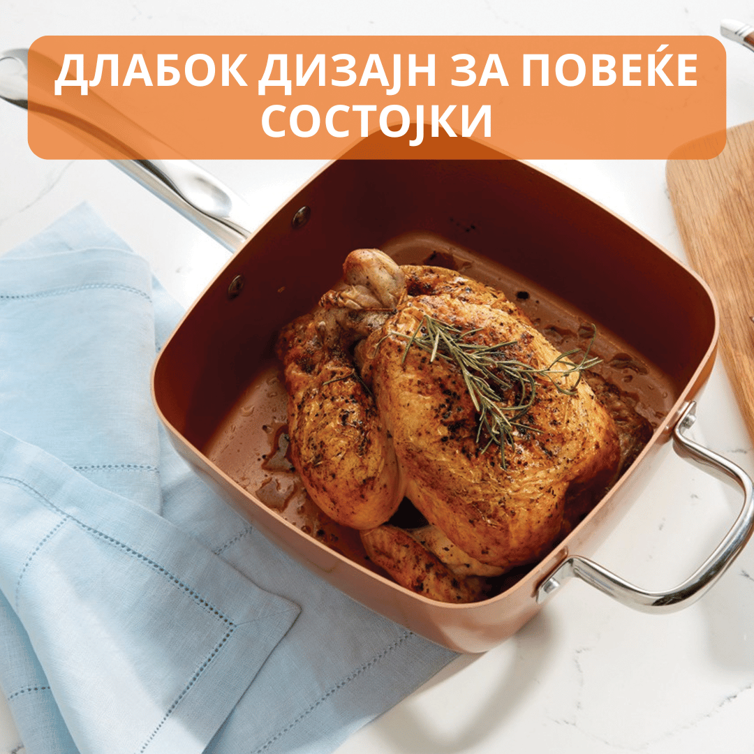 Квадратна бакарна тава со нелеплива површина (Бесплатна достава) - Image 4