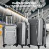AeroLux Travel Set™ Сет од 3 куфери за патување (БЕСПЛАТНА ДОСТАВА)