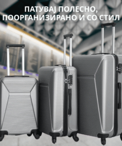 AeroLux Travel Set™ Сет од 3 куфери за патување (БЕСПЛАТНА ДОСТАВА)