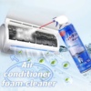 Средство за чистење на клима уред 500ml (2 парчиња)