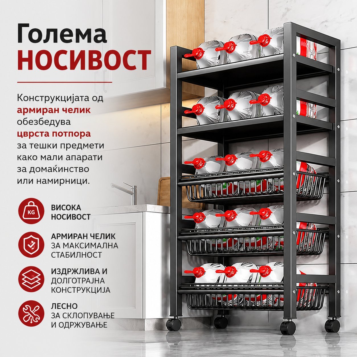 ModuLuxe™ Комбинирана метална сталажа со кошници - Image 7