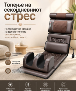 SereniFlex™ Подлога за масажа на цело тело (БЕСПЛАТНА ДОСТАВА)