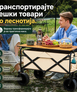 CarryPro™ Преклоплива транспортна количка со маса (БЕСПЛАТНА ДОСТАВА)