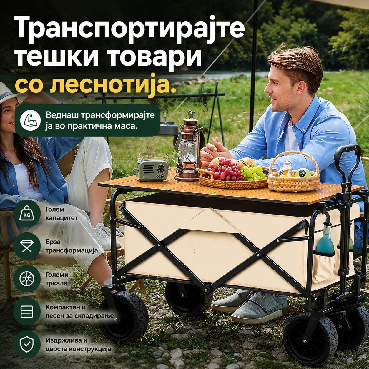 CarryPro™ Преклоплива транспортна количка со маса