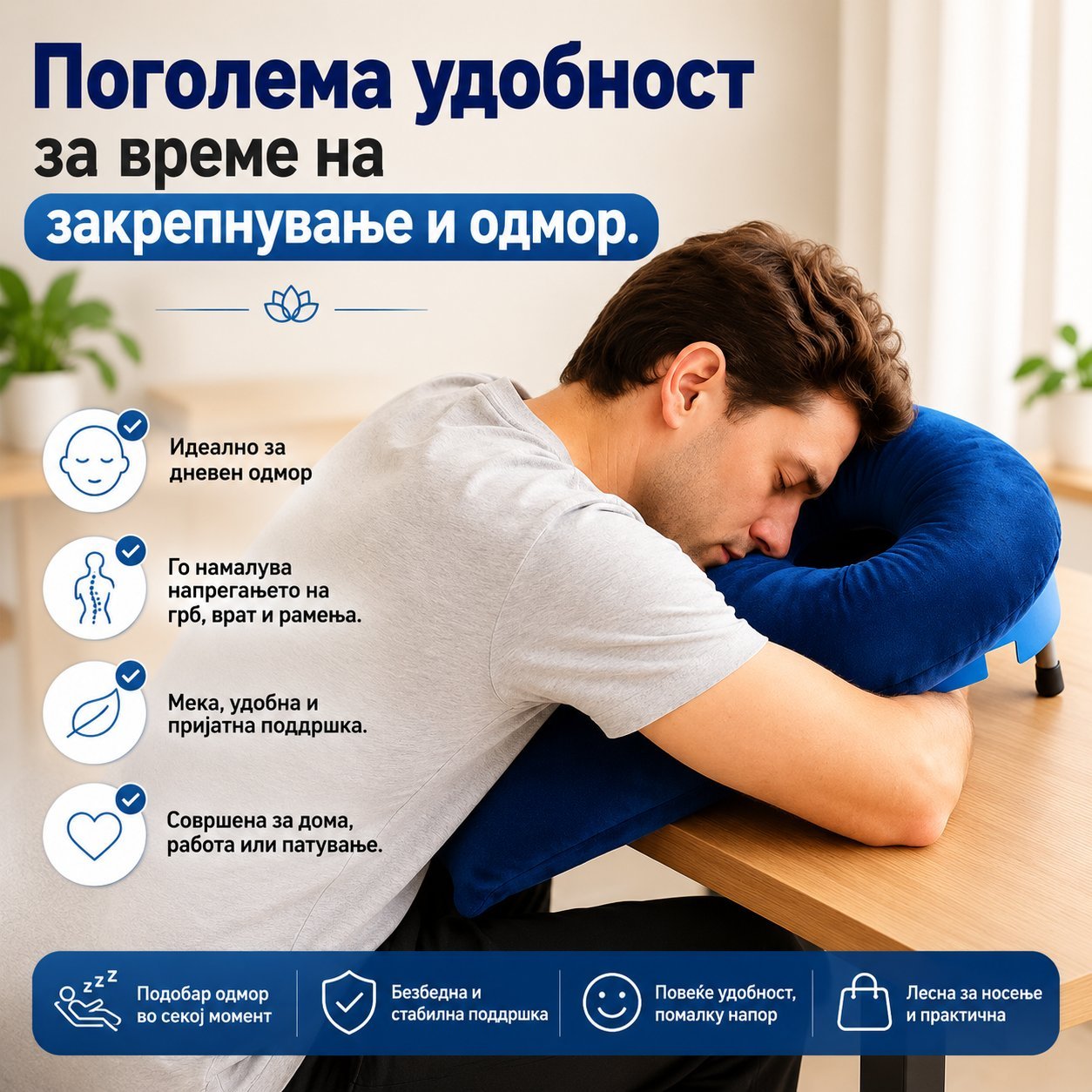 SereniRest™ Ортопедска Перница за Спиење со Лицето Надолу - Image 2