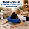 SereniRest™ Ортопедска Перница за Спиење со Лицето Надолу