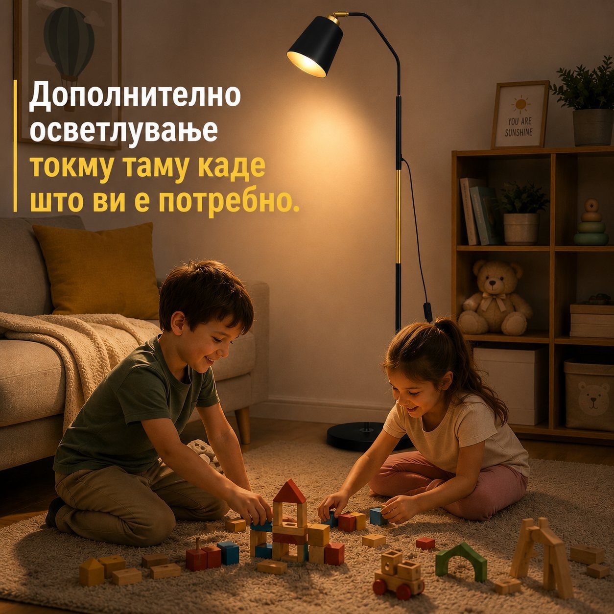 AuraLuxe™ Ламба што стои на подот - Image 5
