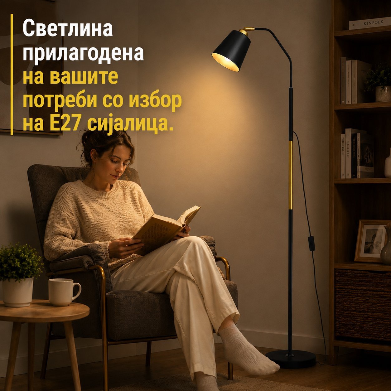 AuraLuxe™ Ламба што стои на подот - Image 4
