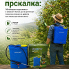 VoltSpray X™ Батериска пумпа за дезинсекција 16L (БЕСПЛАТНА ДОСТАВА)