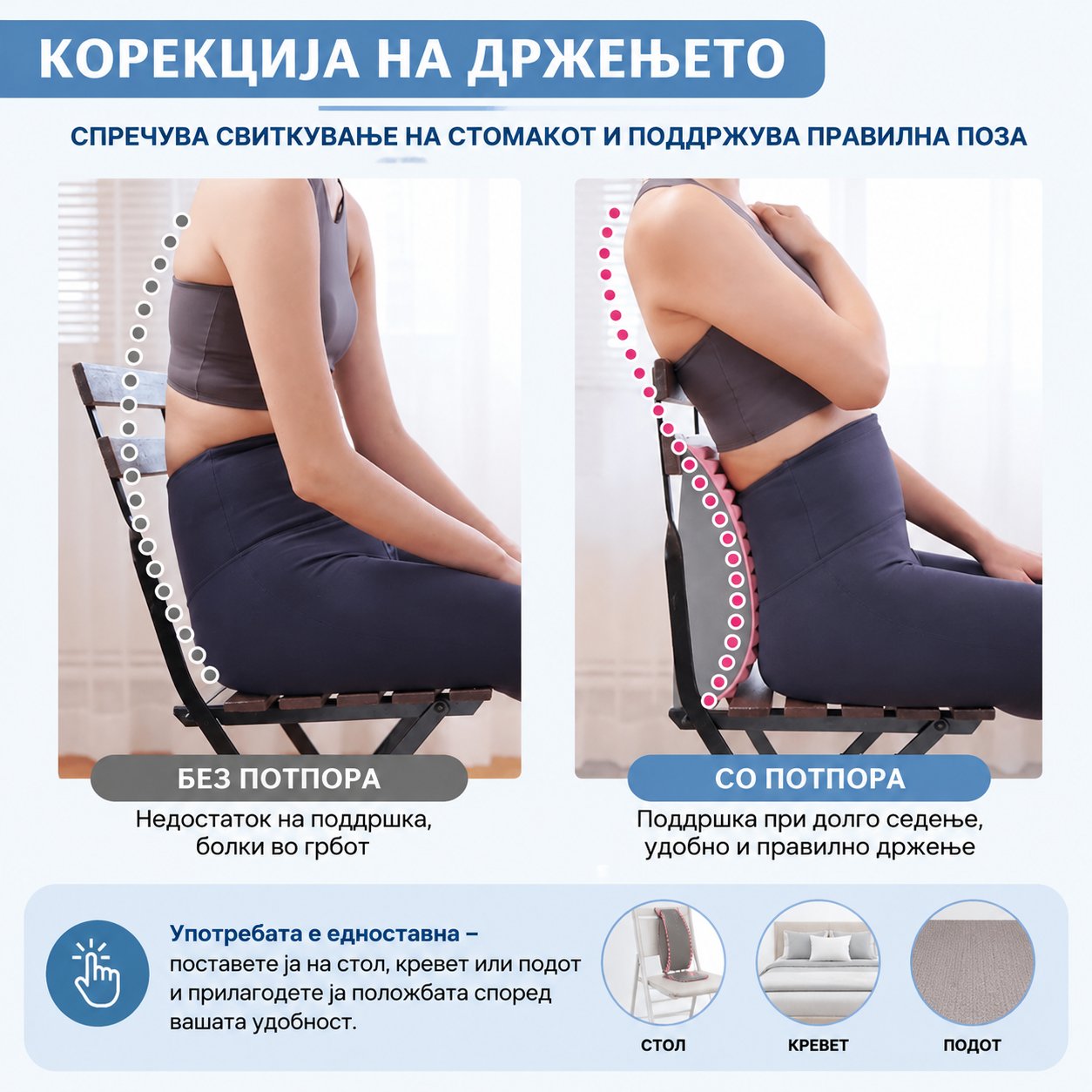 SpineRoyal™ Перница за правилно седење - Image 10