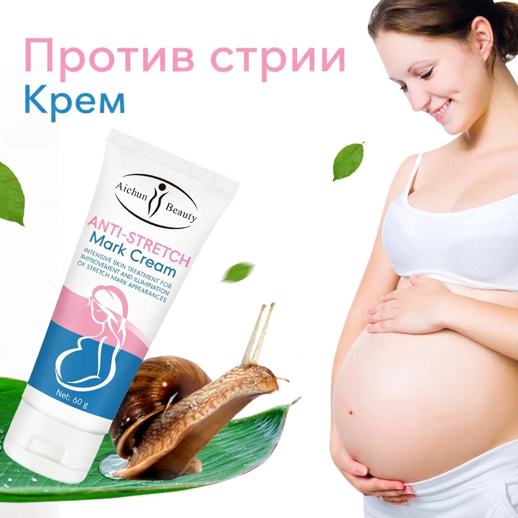 Aichun Beauty SmoothCare™ Крем за отстранување на стрии 60g - Image 5